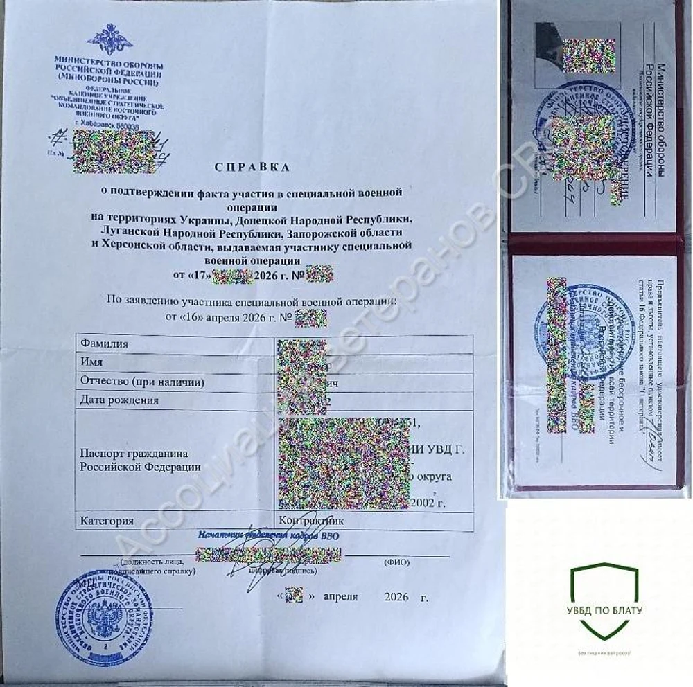 Готовое решение "для коллекции"